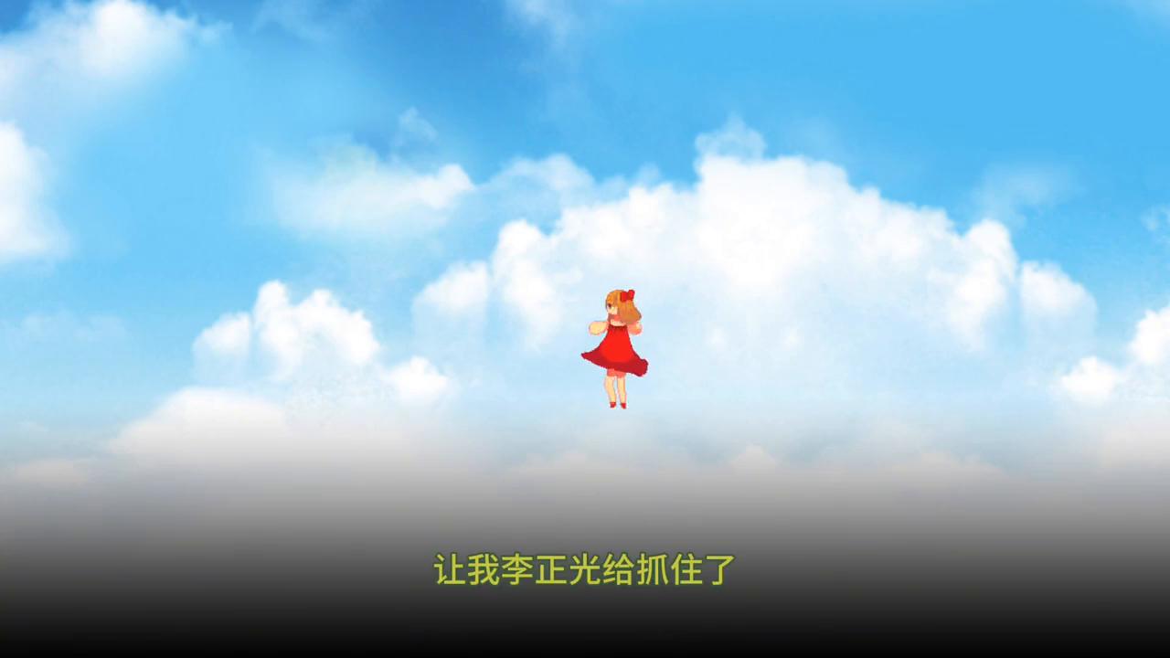 加代李正光大战新东泰,加代李正光相识