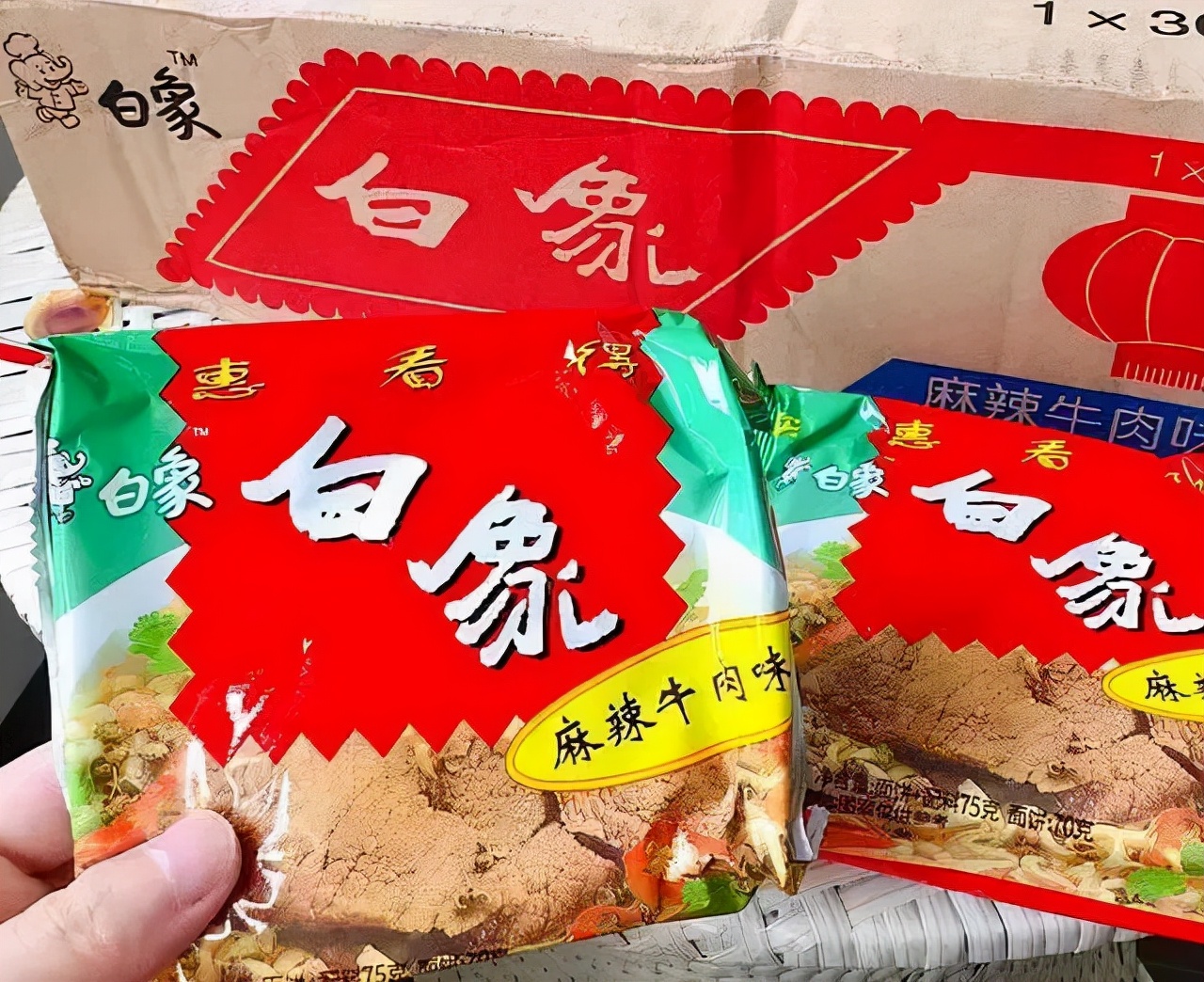 白象不火，天理难容