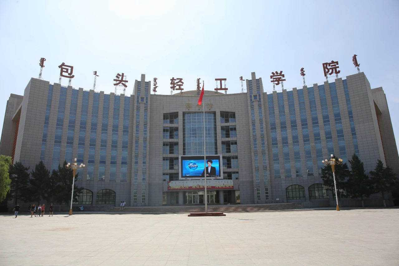 内蒙古五年制高职学校排名,内蒙古高职单招院校排名前十名