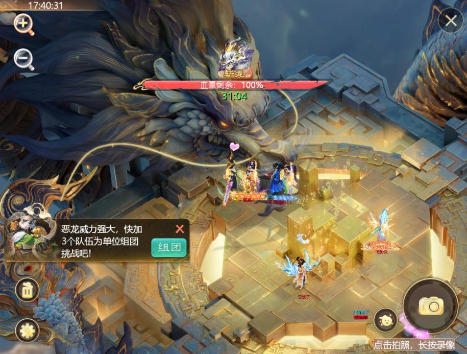 大话西游手游踏雪寻龙男鬼,大话西游手游合区踏雪寻龙