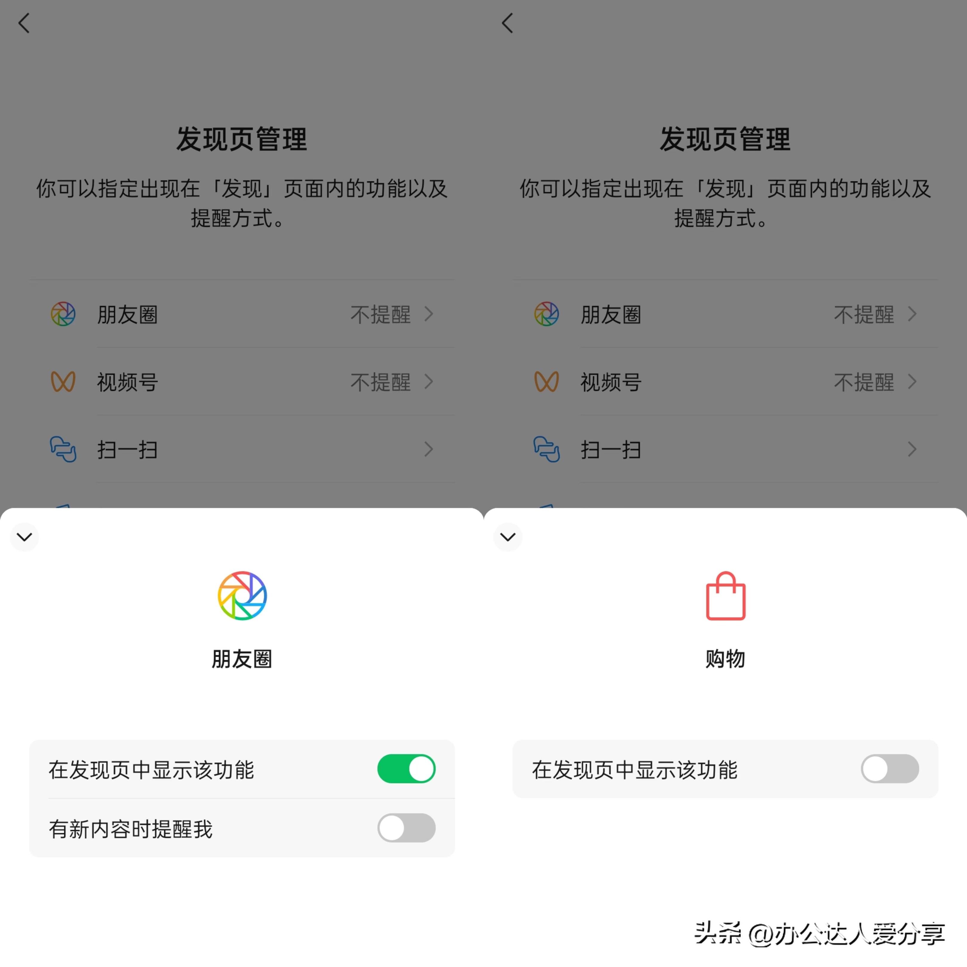 ios微信更新8.0.17最新版本功能,ios微信更新8.0.20最新版本功能
