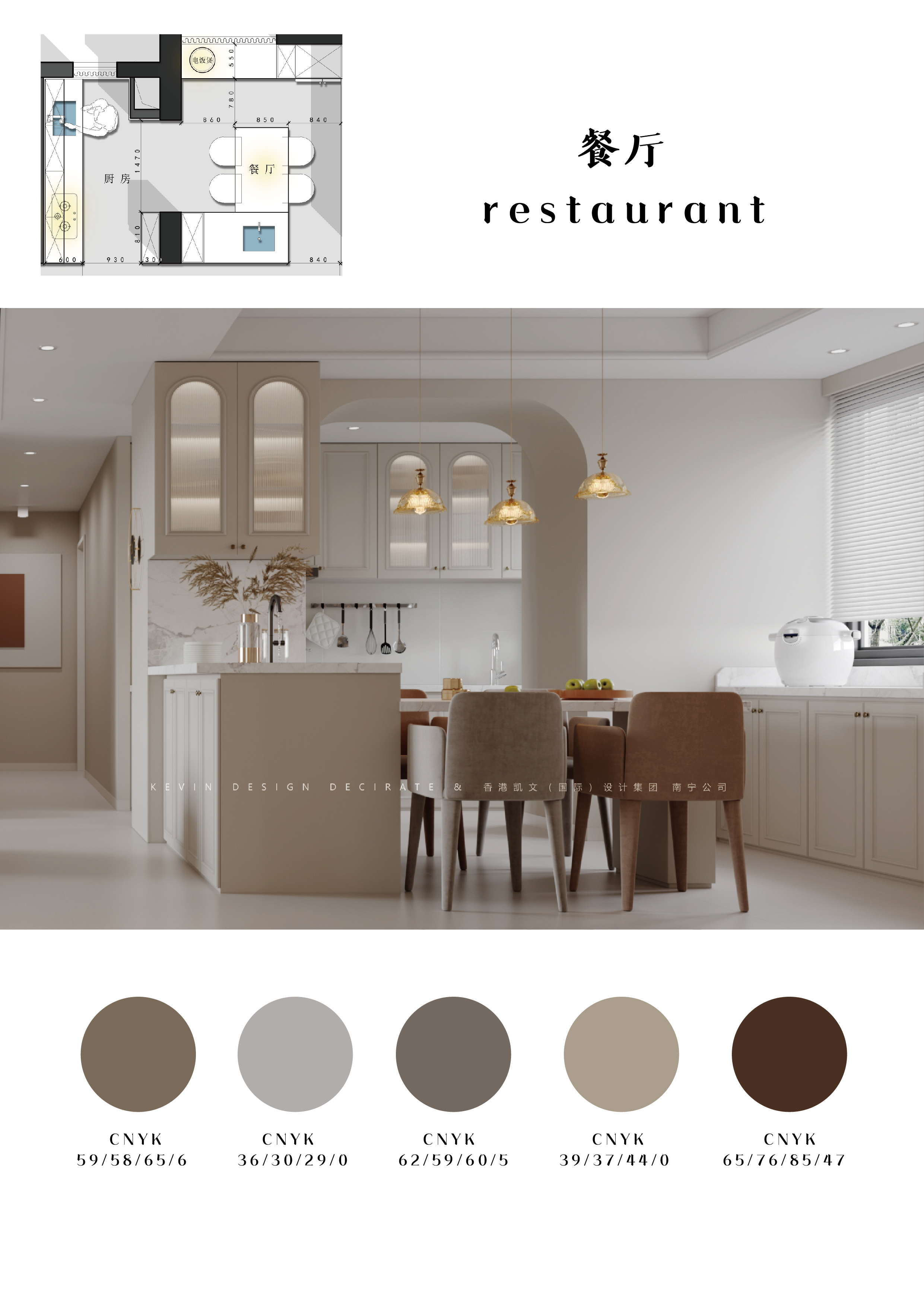 南宁荣和悦澜山11栋,南宁荣和悦澜山精装