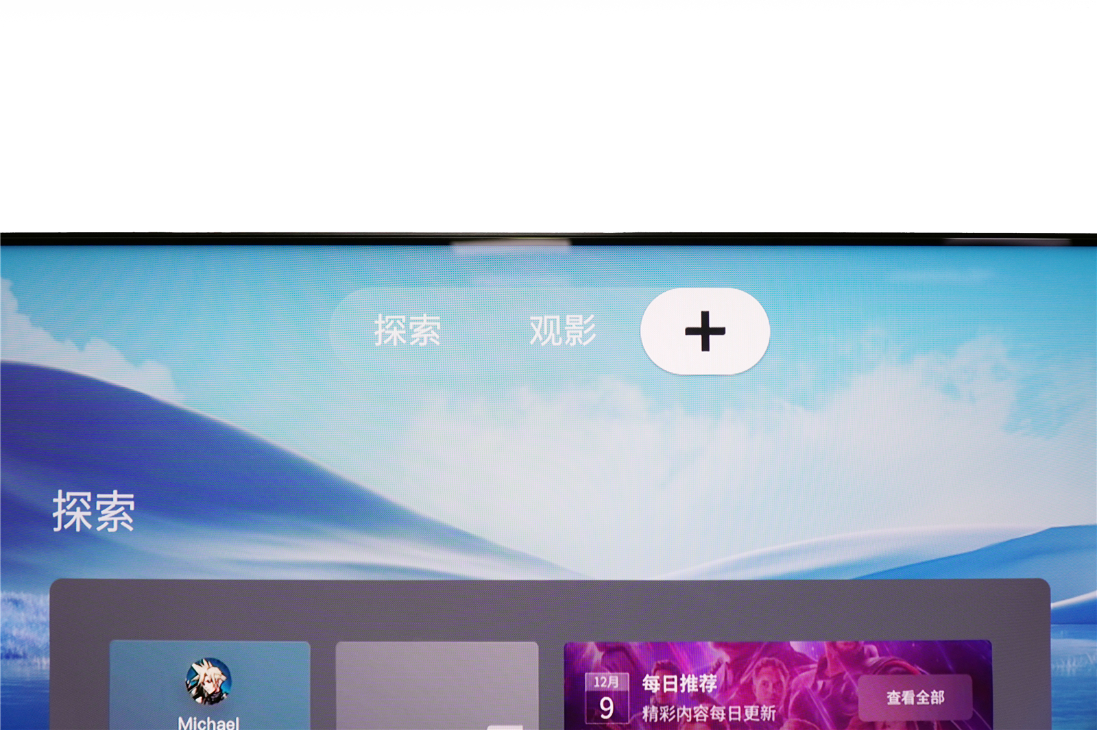 2023miniled电视性价比,tcl85寸q10h电视评测