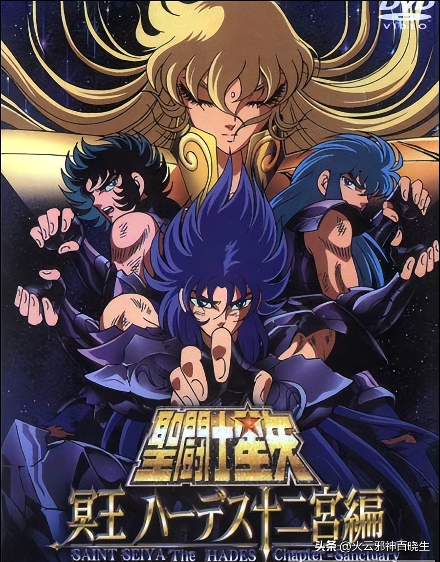 圣斗士星矢漫画和动画哪个好看,圣斗士各个篇观看顺序