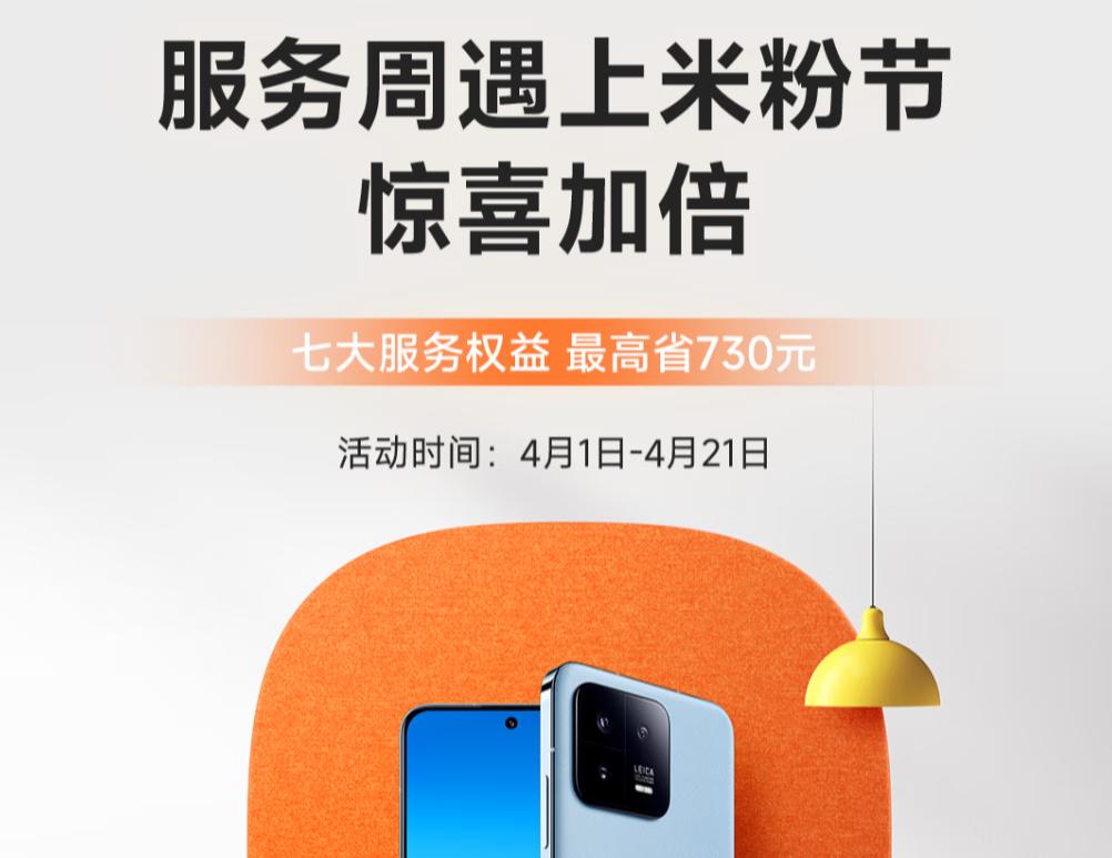 2023年米粉节活动介绍,米粉节有什么值得买的