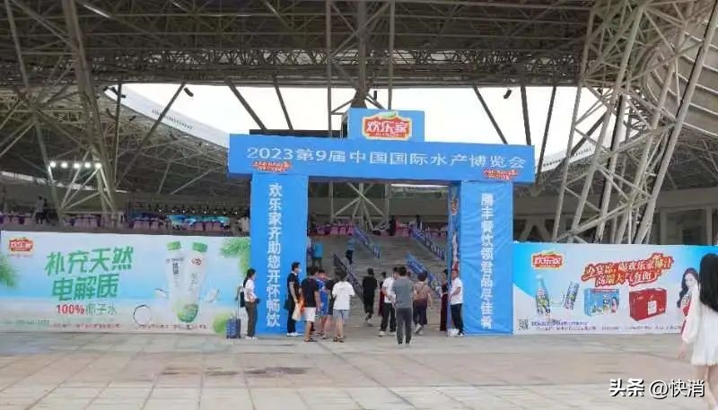 从冠名体育赛事，到占领终端冷柜，欢乐家打赢这场“夏季饮料战”