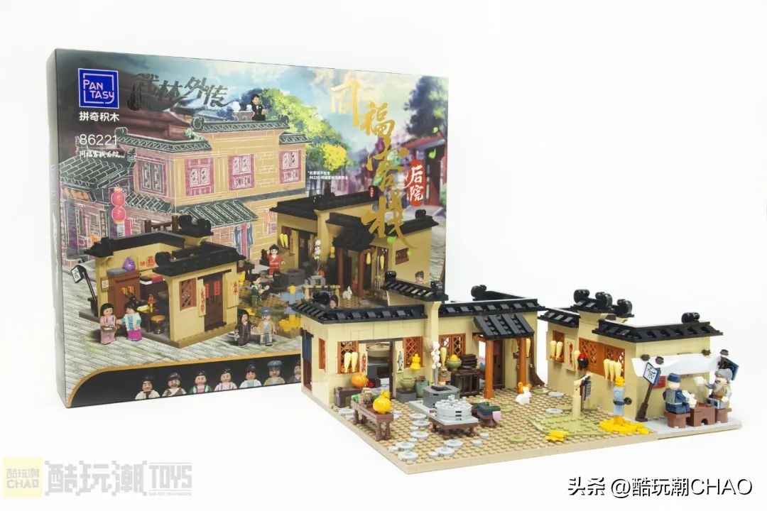 让江湖回忆再次重现掌心—拼奇积木86221同福客栈后院开箱评测