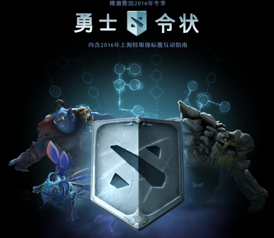 没上线就把钱赚了!这款新游即将开启“第四次付费革命”?