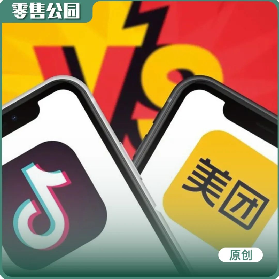 抖音外卖pk美团外卖,抖音外卖和美团外卖