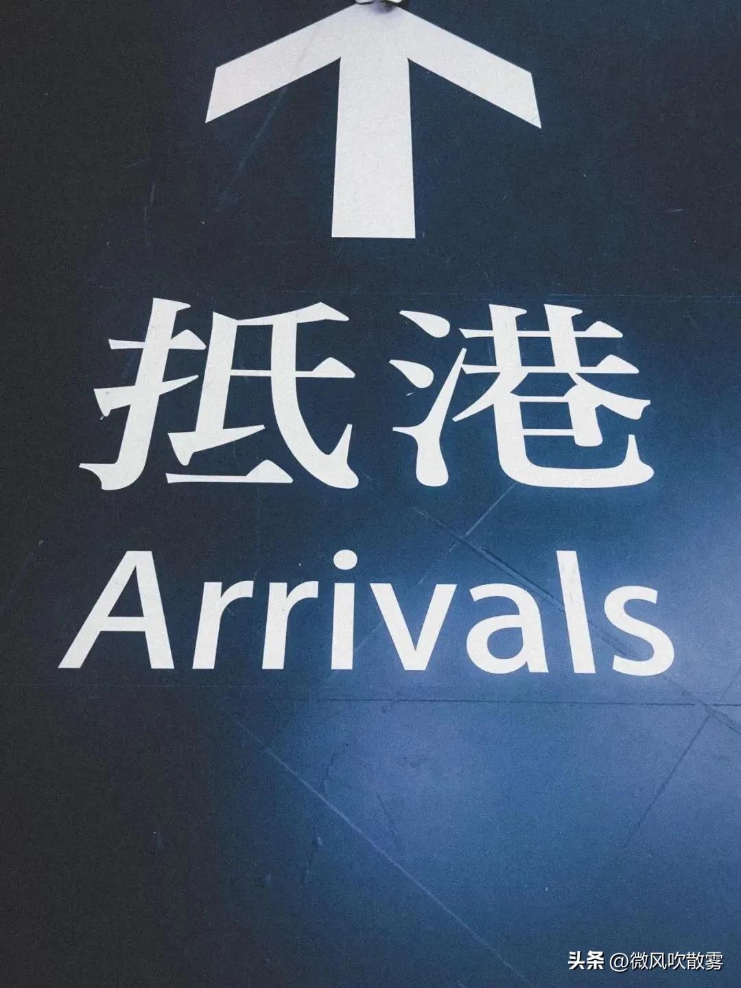 最新香港回大陆通关攻略,香港与内地最新通关恢复时间表