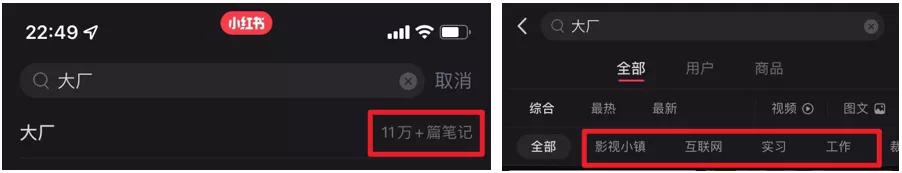 “我在小红书上晒大厂,赚得比工资还多”