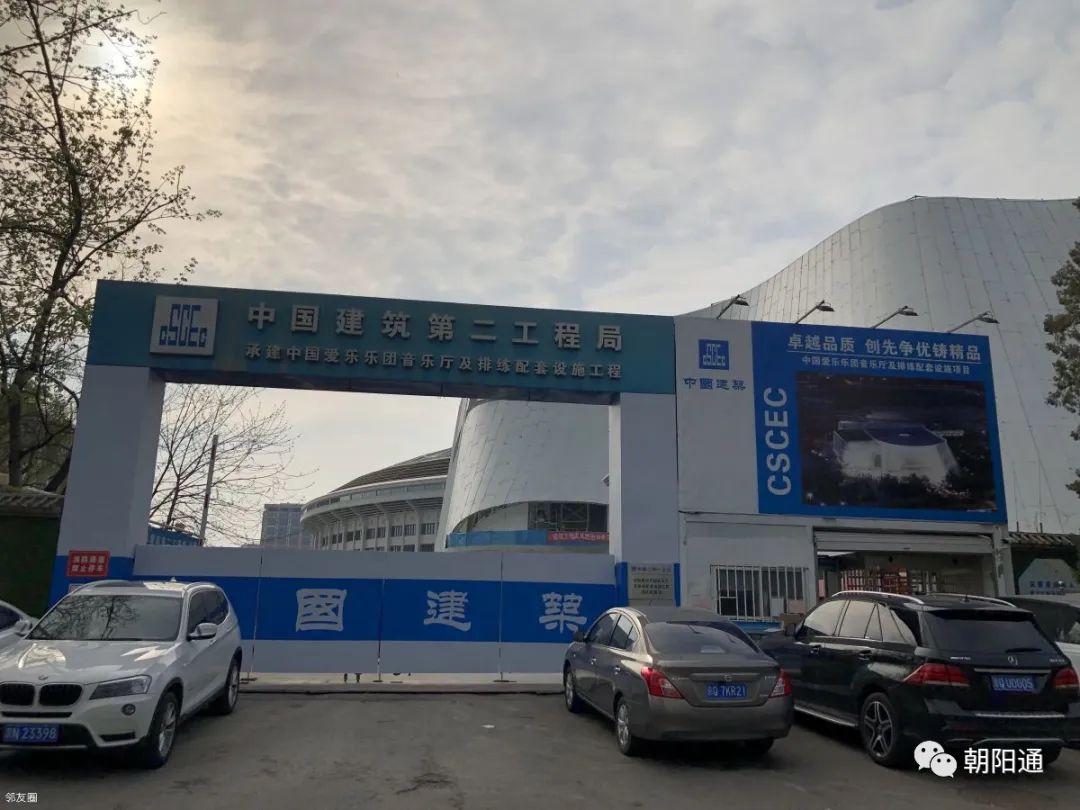 北京工体进展,工体实拍