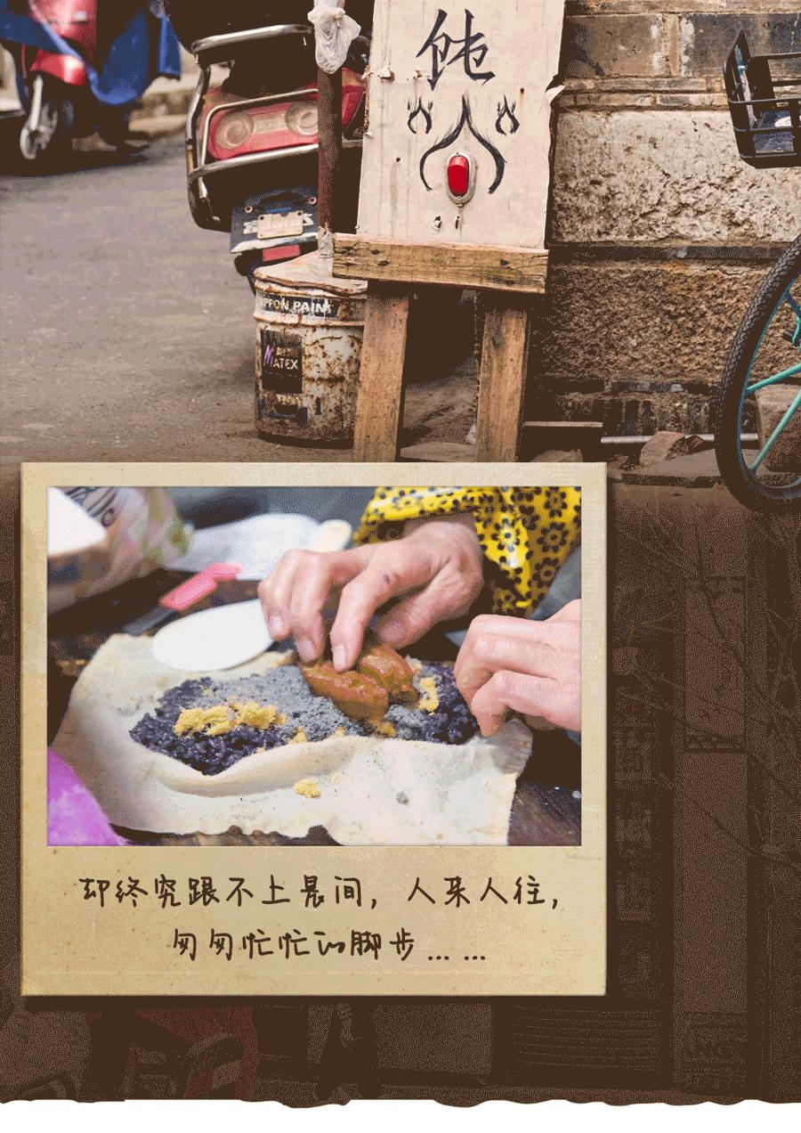 南京江宁早饭,南京早饭老字号