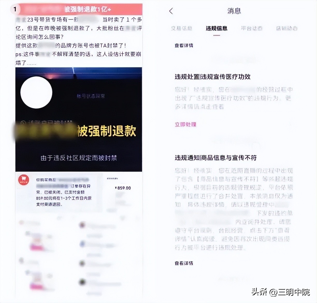 进口化妆品批件过期还能卖吗,代购买到过期化妆品怎么索赔