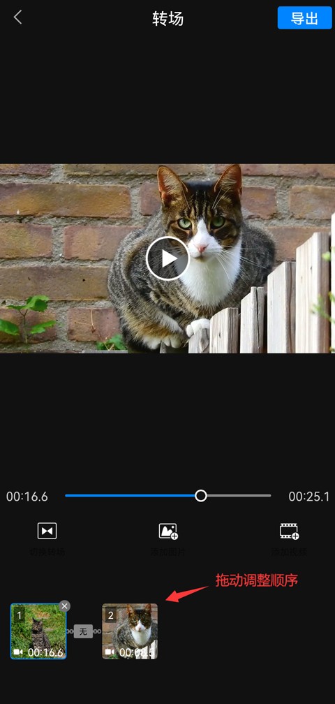 两个视频怎么合并到一起同时播放,两个视频合并成一个视频