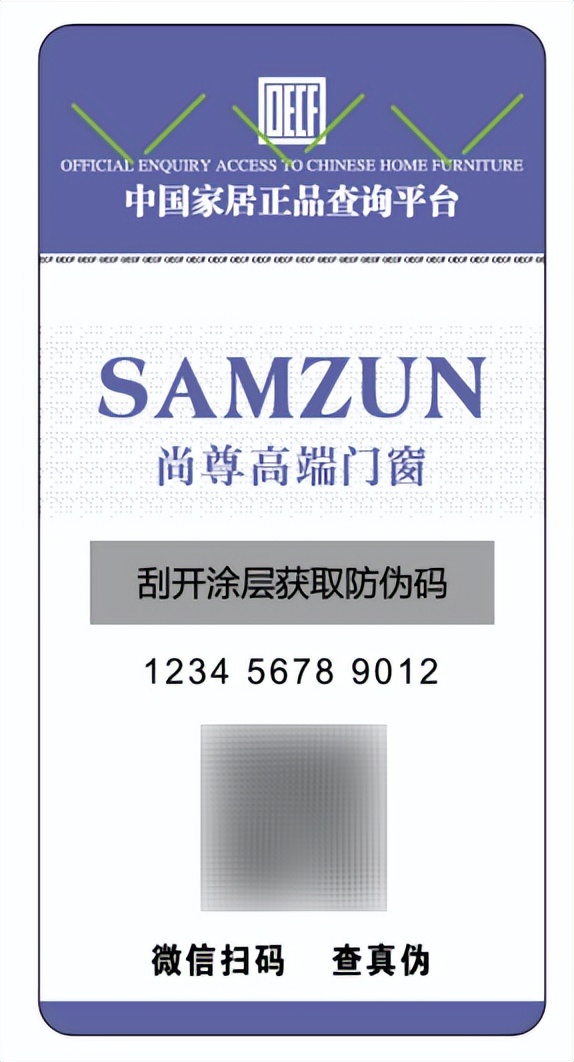 尚尊门窗是中国十大品牌吗,尚尊门窗优缺点