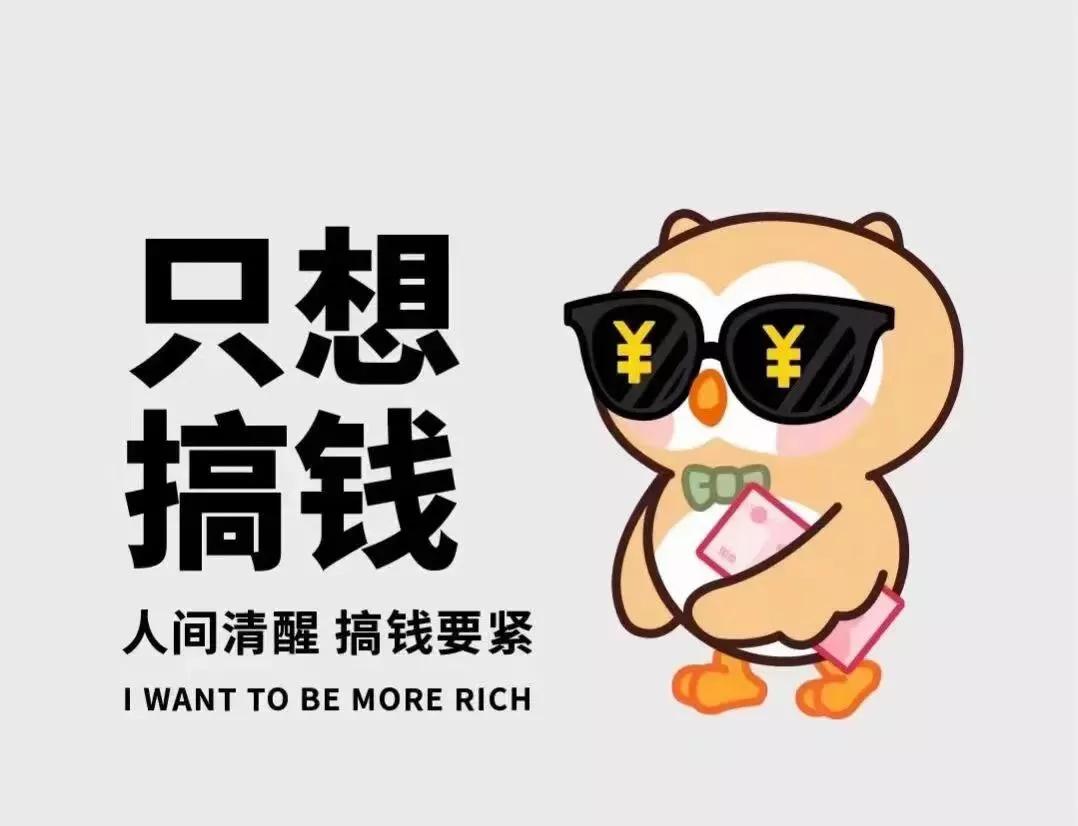 努力赚钱和读书滋养自由的灵魂,读书带来的幸福感