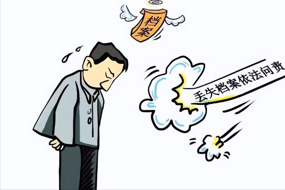 个人档案丢失起诉案由是什么,档案丢失法院现在受理诉讼不