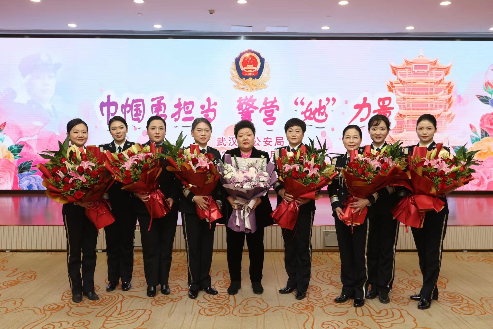 武汉公安女警故事分享会,女民警巾帼阳光故事分享会