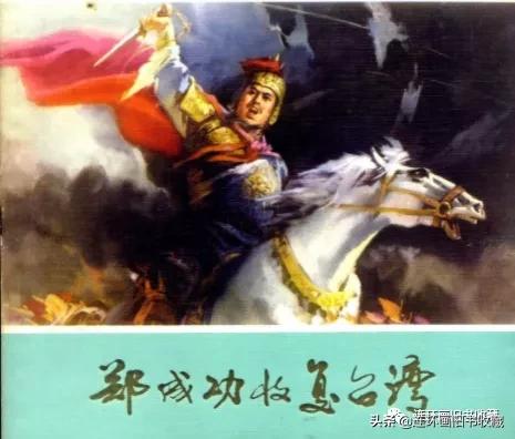 什么小人书最有收藏价值,小人书有收藏价值吗