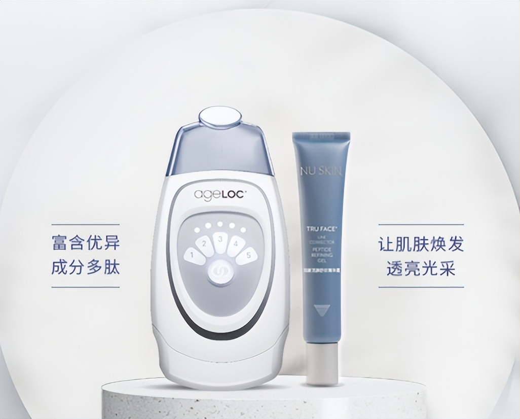 如新ageloc活颜抗老系列,修护抗初老水乳推荐