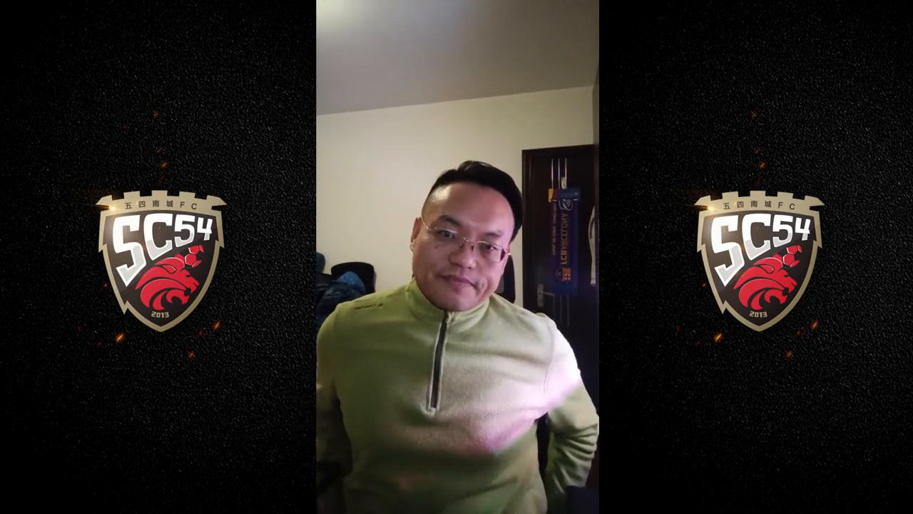 十周年纪念赛-邀请函嘿五四南城FC的元老兄弟！2013-2023.12