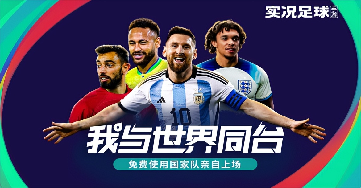 前国足预测欧洲杯,国足闯进卡塔尔世界杯实况解说