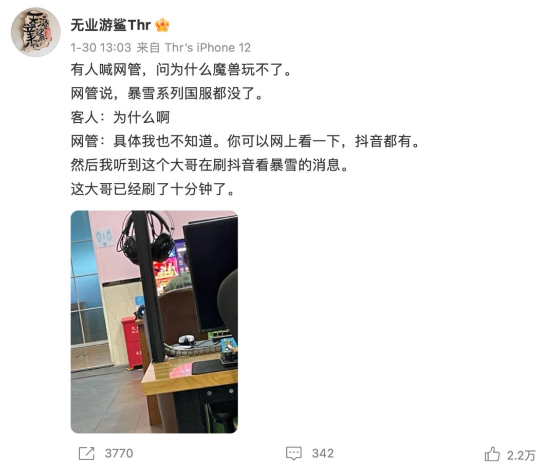 暴雪国服正式停服可以退款吗,暴雪停服怎么退款