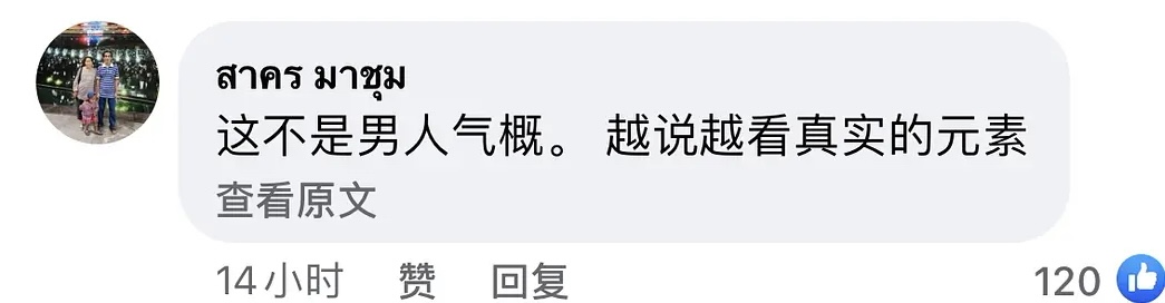 泰国一哥为婚礼一掷千金，与妻子闪婚被疑恨娶？还要拉踩前任？