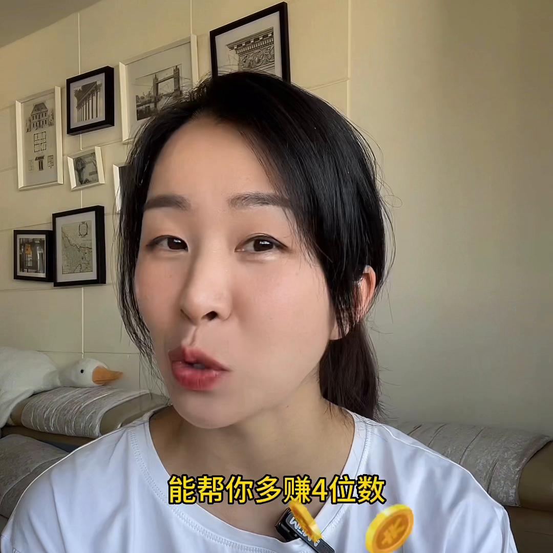 宅家带娃也能月入过万的4种账号，不再错过风口！（内含对...