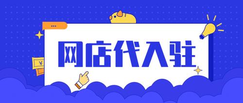 生鲜类目的视频号小店，如何正确报白？需要哪些准备？