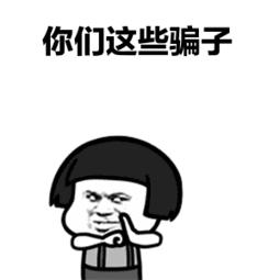 本想一夜暴富反而雪上加霜,本想一夜暴富结果一贫如洗