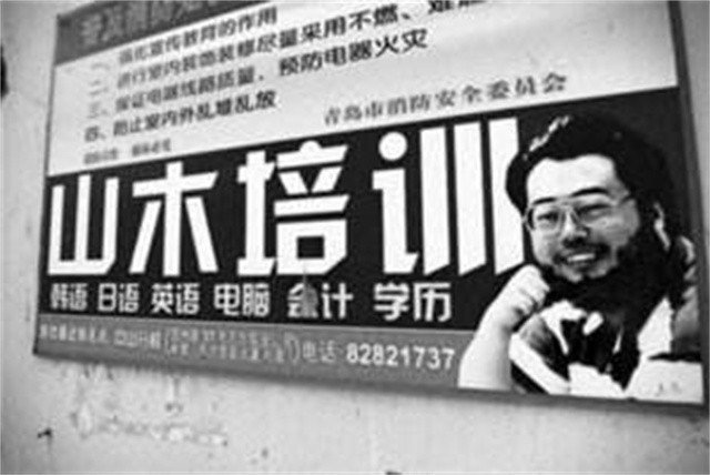 失控的德州教育培训老板：曾入狱4年，前妻称其完美主义者