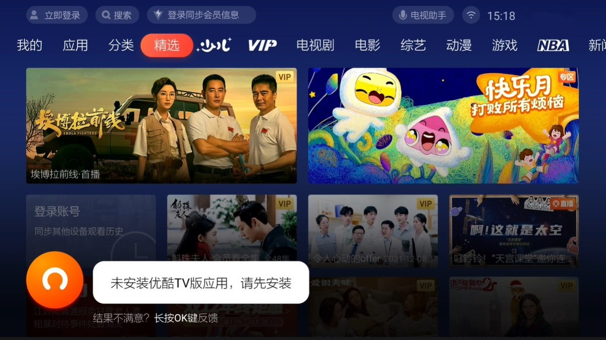 电视盒子与智能电视哪个好,电视盒子linux和安卓哪个好用