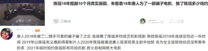 杨幂与唐人解约事件,芒果台四小花为什么辞职