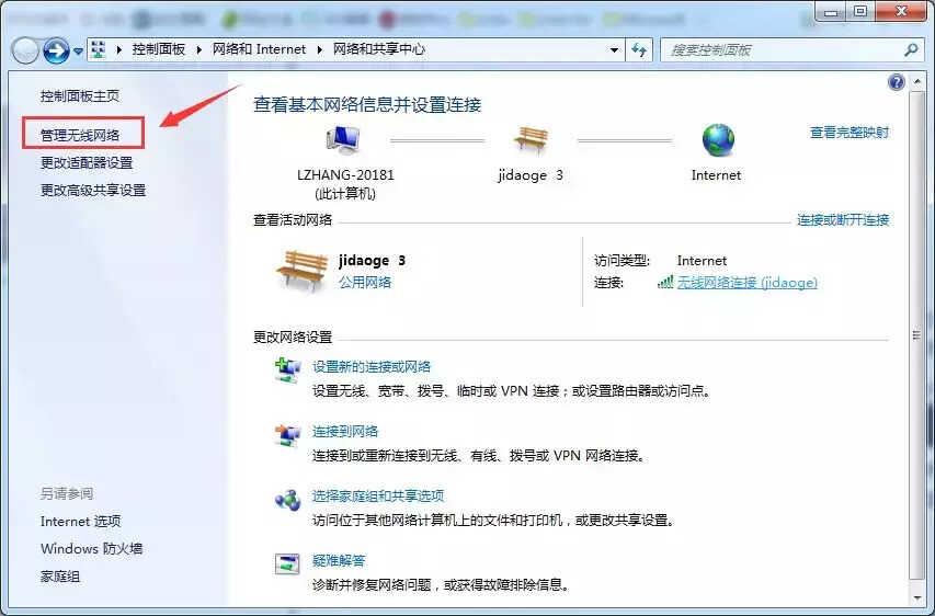 为什么无法连接热点,电脑无法连接移动热点的原因