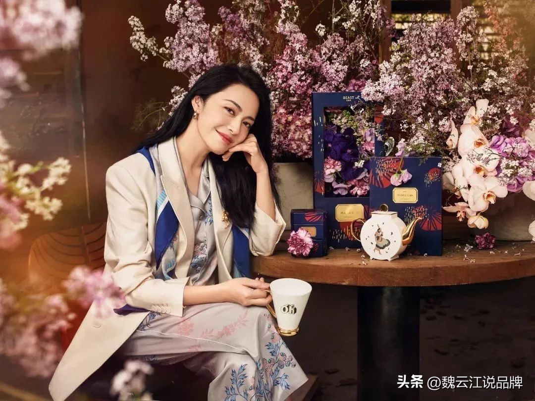 花界的爱马仕,花界中的爱马仕