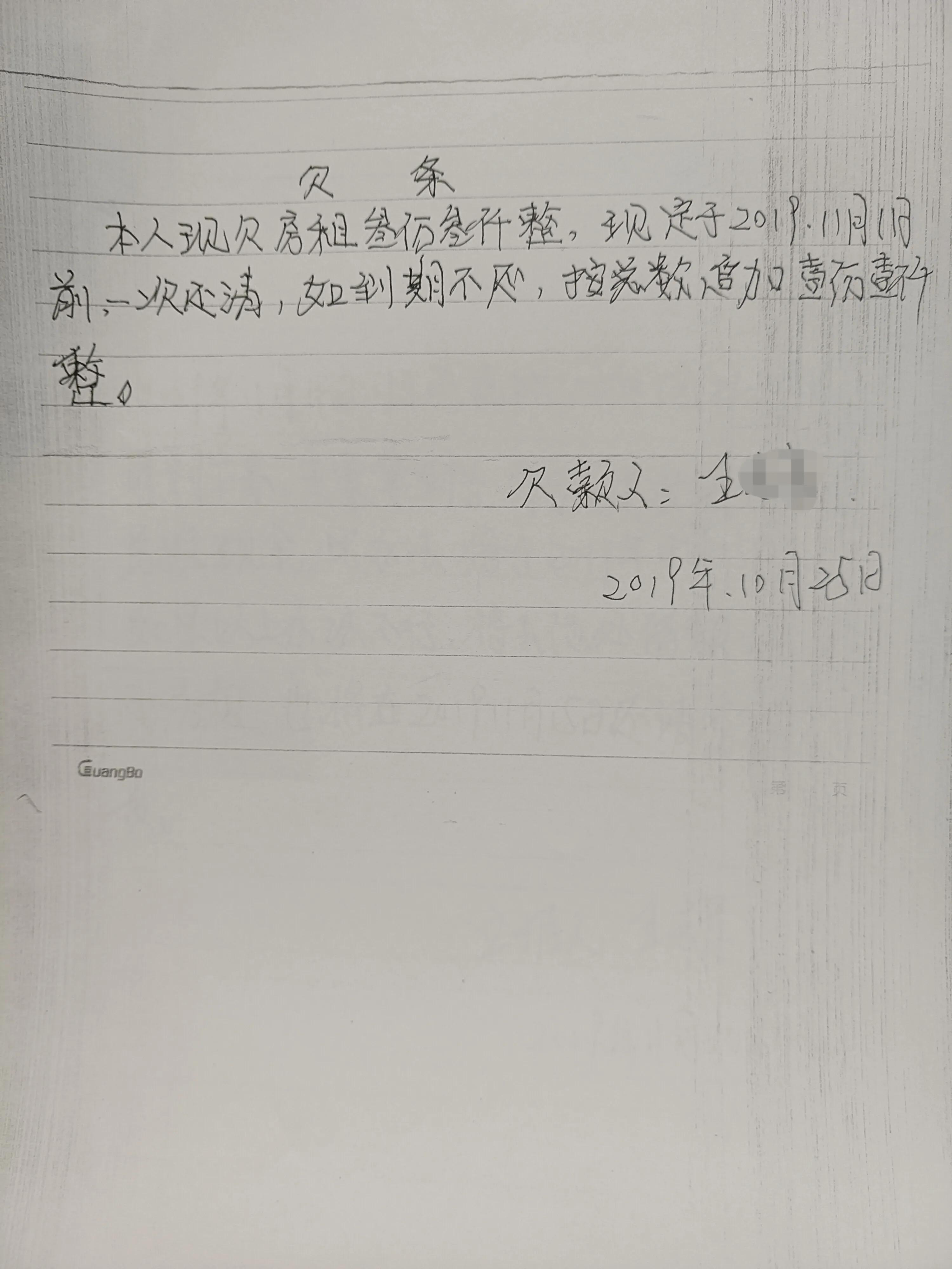 上海好房东为每位租客发补贴,上海房东减免租客房租