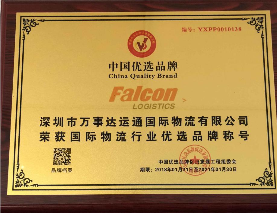 滞箱费从什么时间开始算,预提箱费与落箱费的区别