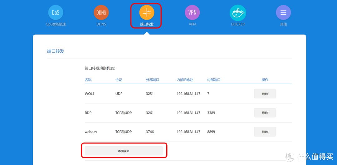 如何使用旧电脑建立自己的nas,使用最简单最容易的nas系统