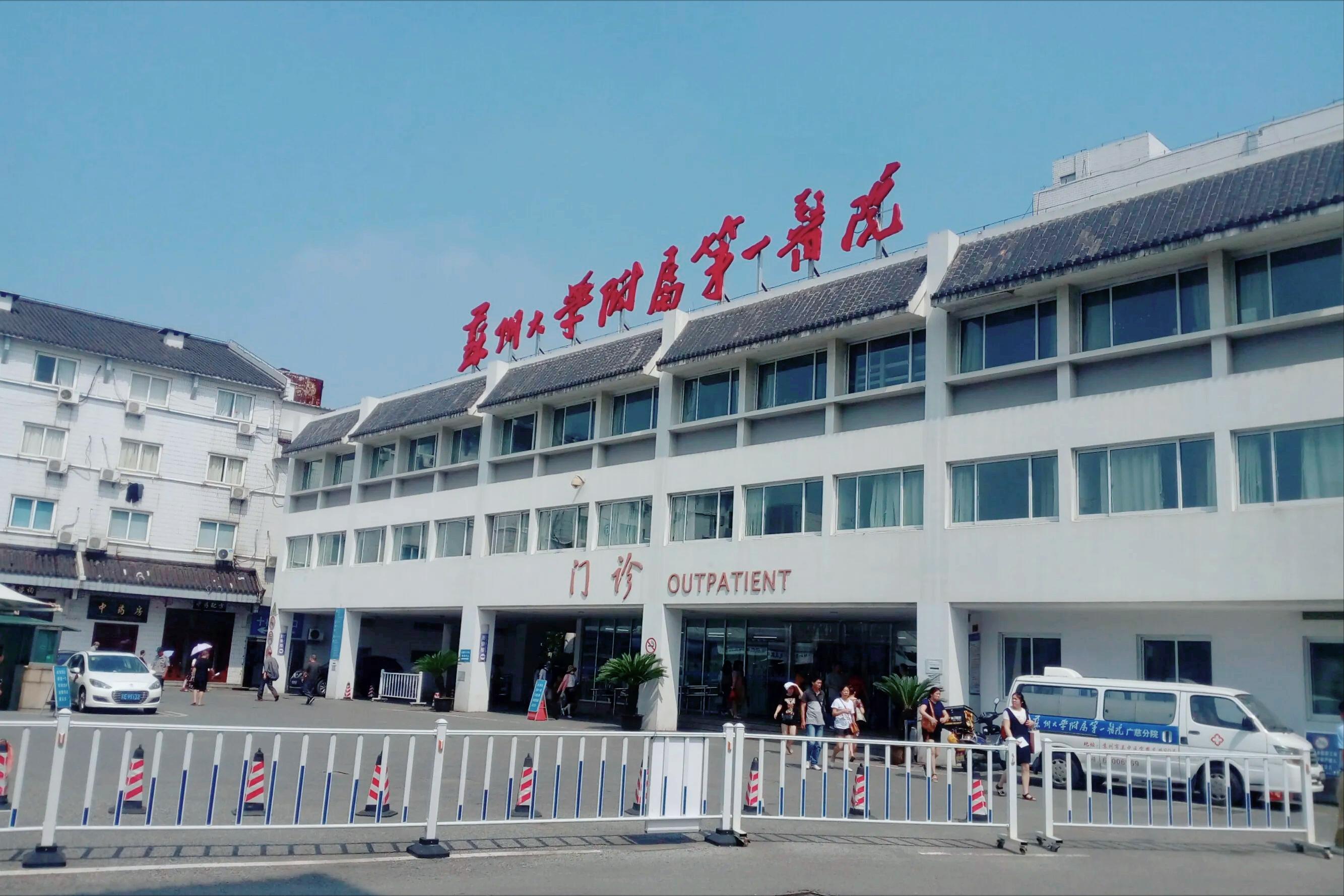 中国百强医院最新排名名单,中国百强医院名单排名