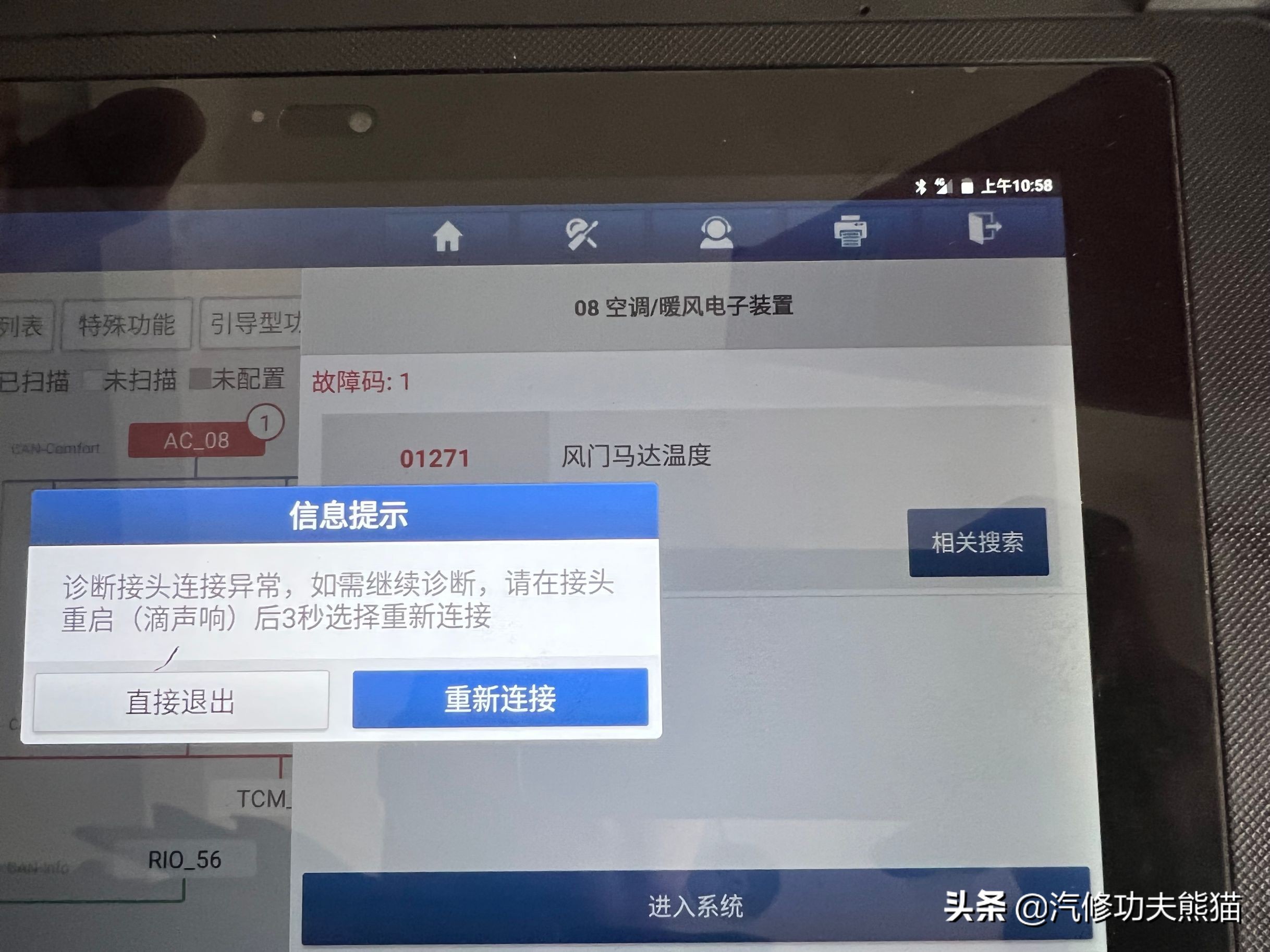 老款的途安改造升级,途安老款翻新