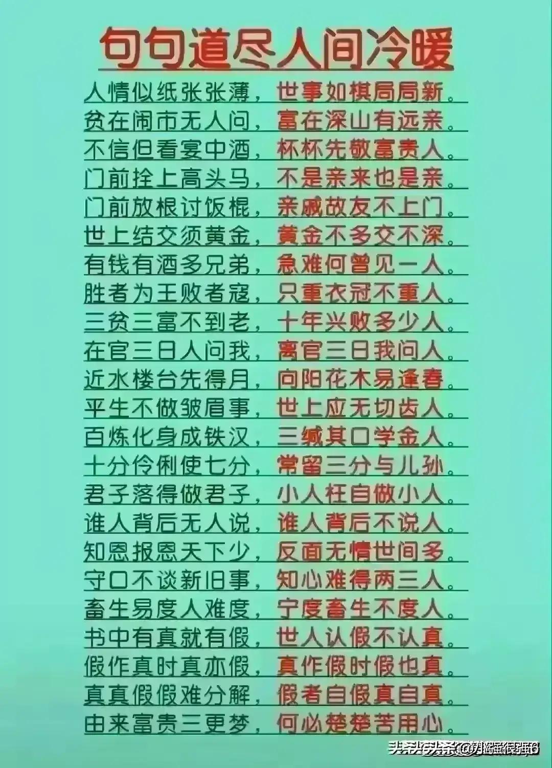 三十种不能吃的食物，一个个整理清楚了，看完转发给你朋友。