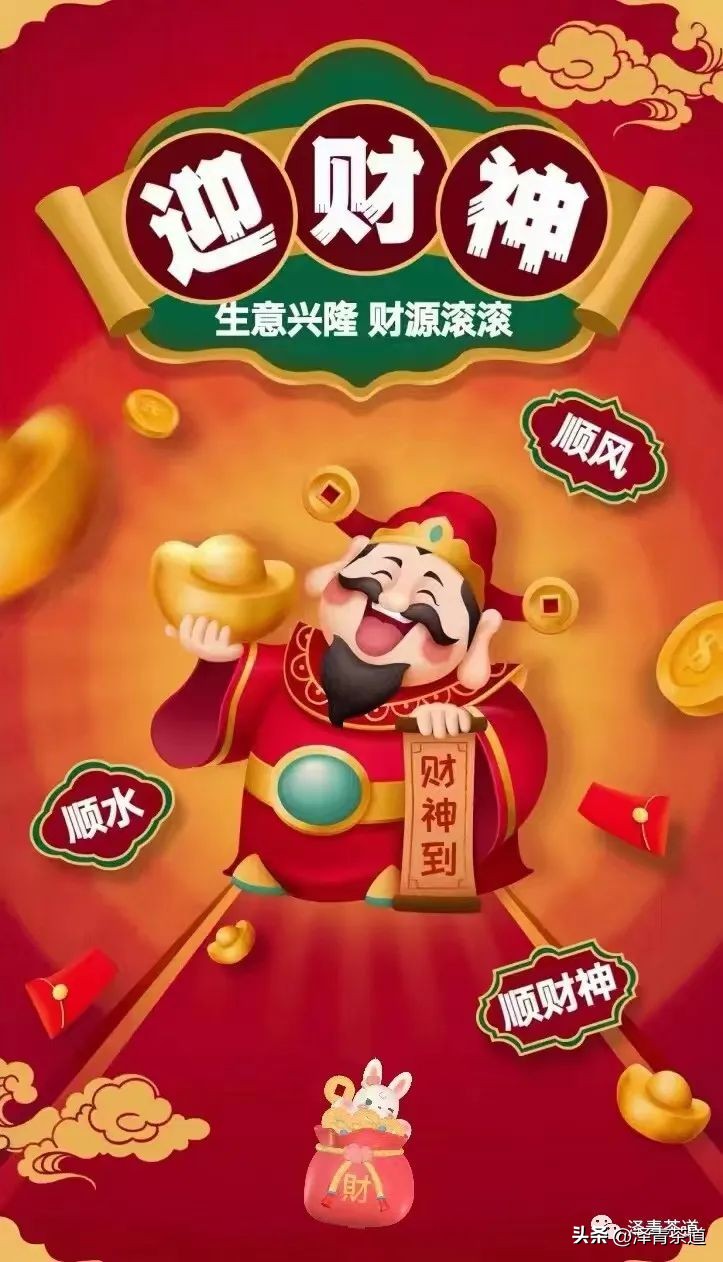 假期结束无心上班？这样喝茶帮你甩开疲惫，大展宏兔，前兔无量！