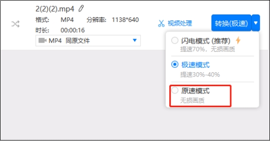 格式工厂ogg怎么转换成mp3,怎么把ogg文件转换成mp3