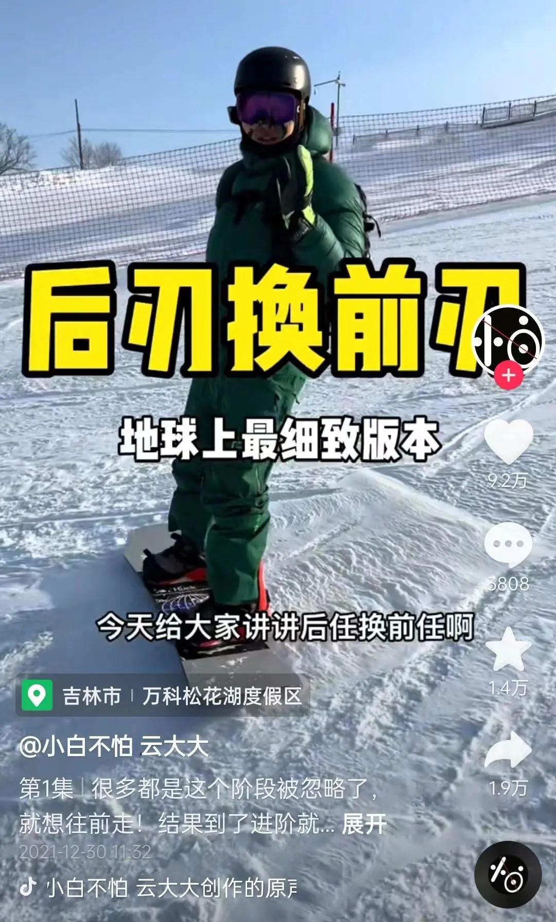 看到老奶奶直播的感受,看老年健身直播