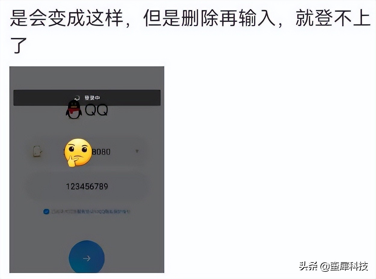 qq被盗后用密码还能登录吗,发现qq被盗号修改密码后安全吗