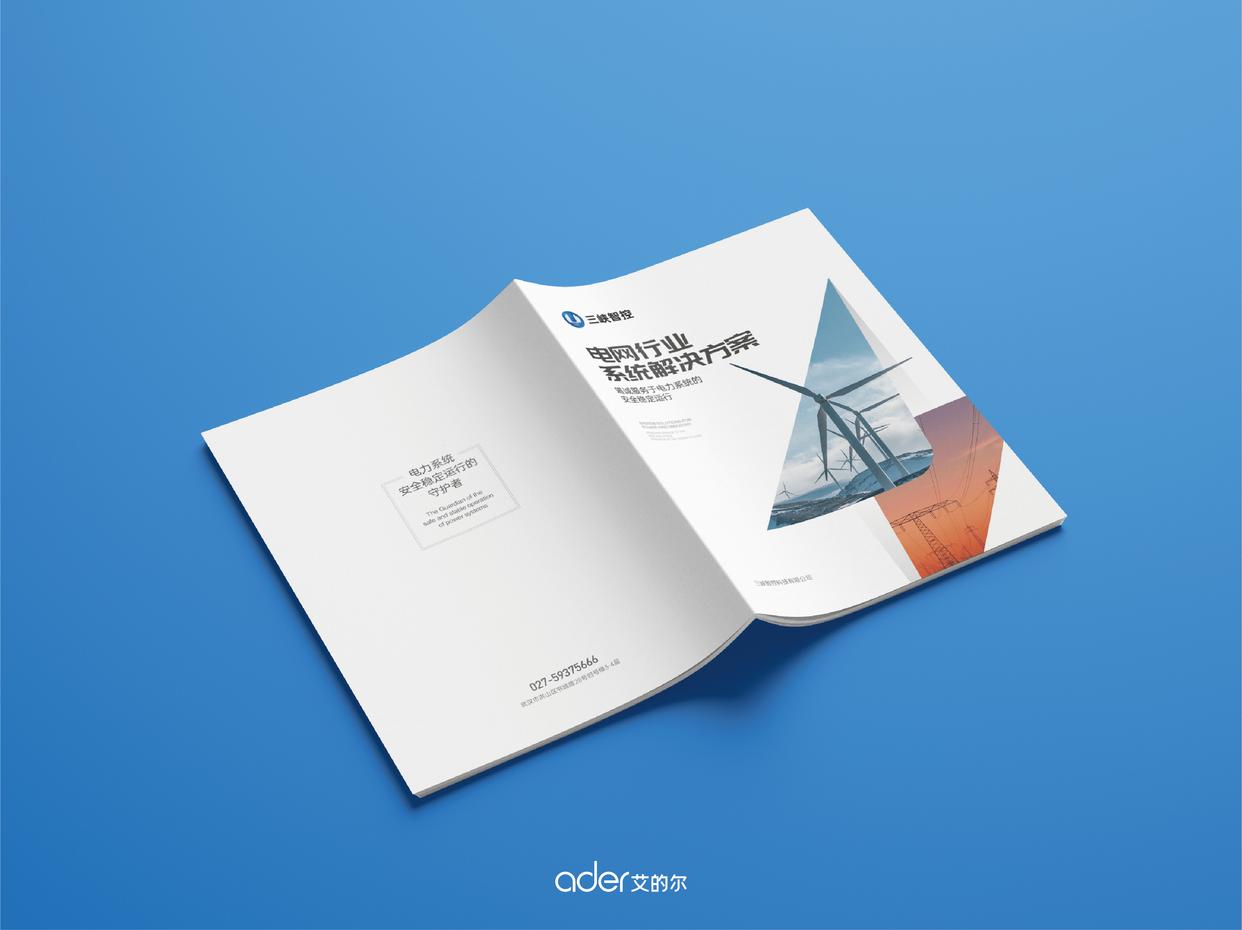 画册封面这样设计更具吸引力,产品画册封面设计高级感