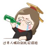 人保互联网重大疾病保险是什么,人保寿险无忧重大疾病保险详解