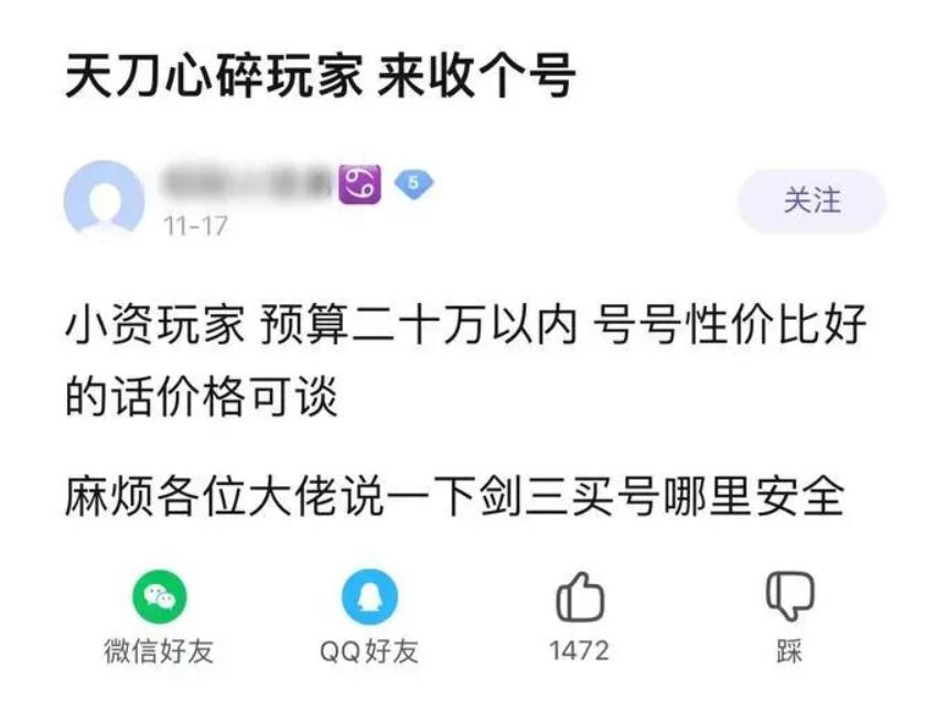 氪金三万多退游,氪金3000块是需要充值多少钱